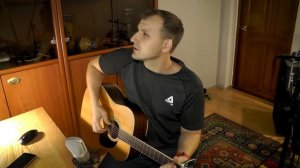 Муслим Магомаев - Синяя вечность / Кавер под гитару