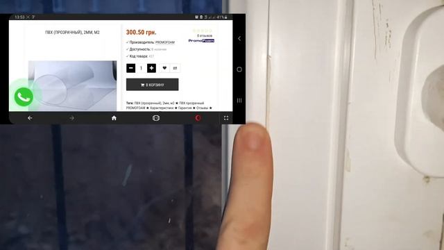 Что Делать Когда Окна Плачут вариант № 2 смотреть онлайн