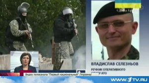 О том, как освещают события на юго-востоке страны украинские телеканалы