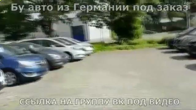 Поиск Машин В Германии