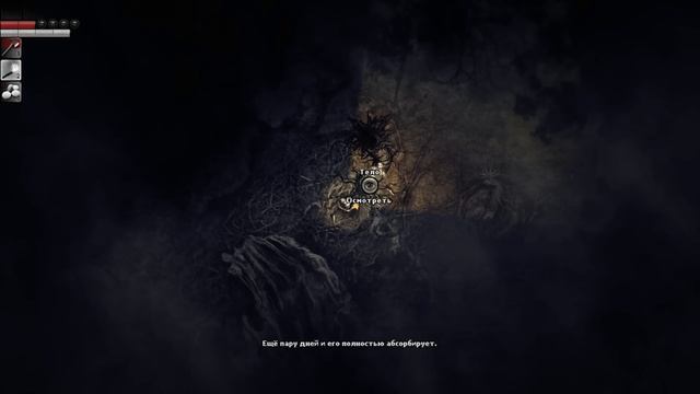 МЫ ОБРЕЧЕНЫ | Прохождение Darkwood [КОШМАР] - Серия №1