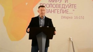 Проповедь: "Как преодолеть уныние". Пастор Константин Цветков (04.04.21)