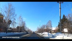 На машине по улице Красногвардейской в марте 2021
