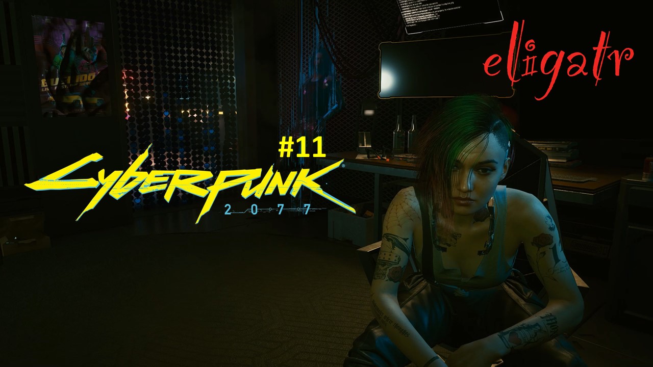 Как запустить брейнданс стефана. Cyberpunk 2077 вылет Брейнданс.