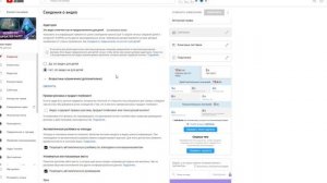 Что такое ТЕГИ. Как подобрать теги для видео YouTube. Как правильно прописать ТЕГИ в видео. SEO.