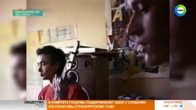 Группа 