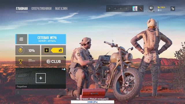 💣 Не стример, а Потокер /Молча Фармлю Оперов / Мира я хочу тебя / 💣 смотреть онлайн