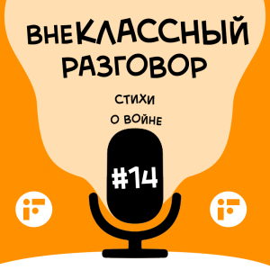 В преддверии праздника 9 Мая