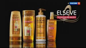 Реклама и анонс фильма "Женщина с прошлым" (Россия-1, 09.03.2019) Анологовая версия