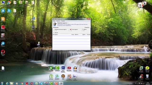 Емайл рассылка Скачать Email Extractor Done Валедатор адресов смотреть онлайн