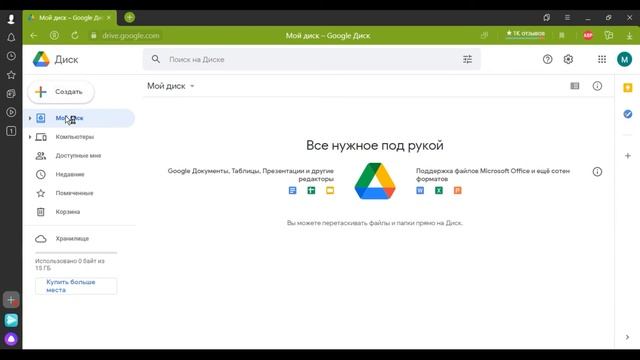 Как загрузить музыку на айфон (3 способа)