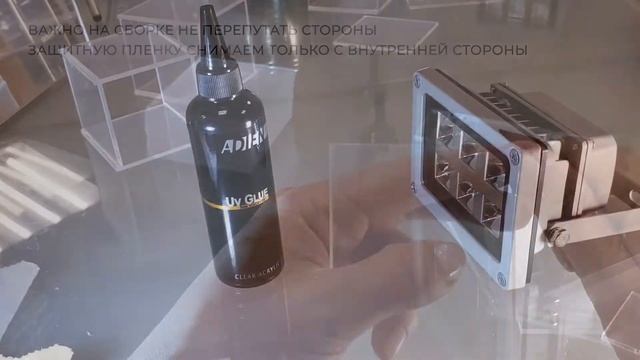 Идеальная склейка оргстекла: прозрачно, монолитно, без трещин и пузырей смотреть онлайн