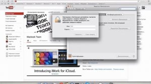 Как включить FireWall в Mac OS X и заблокировать входящие подключения?