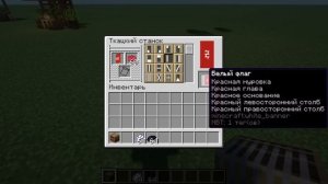 20+ японских декораций в майнкрафте