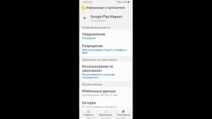 Что Делать Не Обновляются Приложения на Андроид и Почему. Что Делать Не Обновляются Игры на Андроид