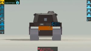 Type 5 Heavy/Как пробить/Слабые места
