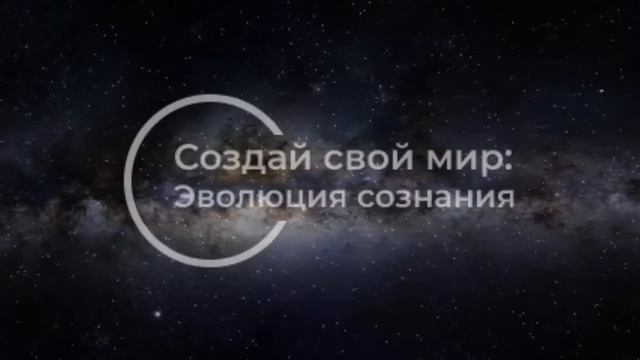 Работа с телом на Ментальном уровне