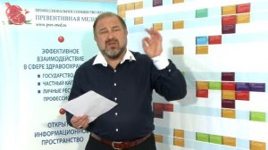 Скальный  Анатолий Викторович интервью