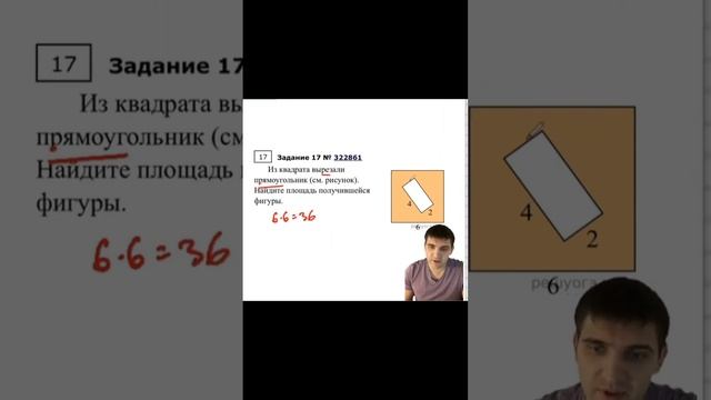 Задание #17 ОГЭ  #математика  #математикаогэ  #огэ2024  #огэматематика2024