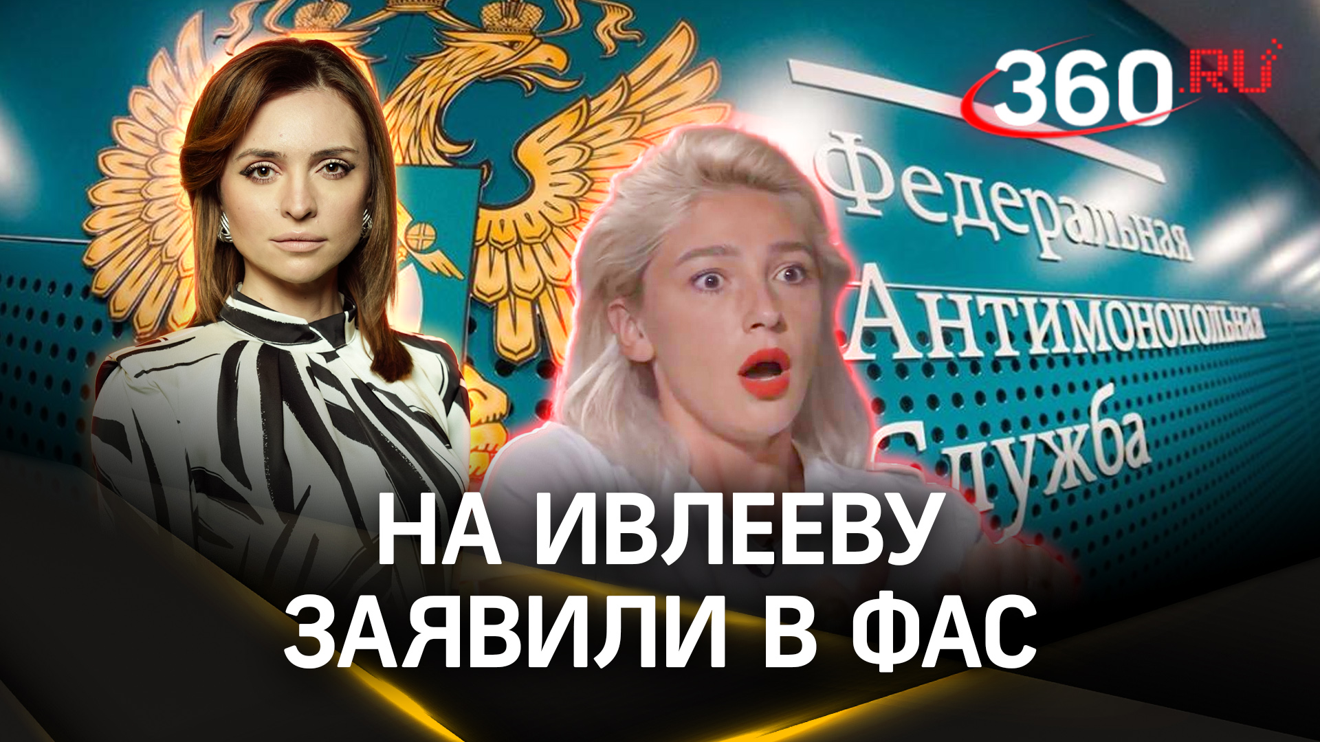 Как «Сорок сороков» ресторан Ивлеевой рекламировали