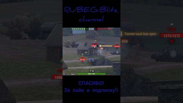 Фугасная зверюга, СУ 152 в WoT Blitz