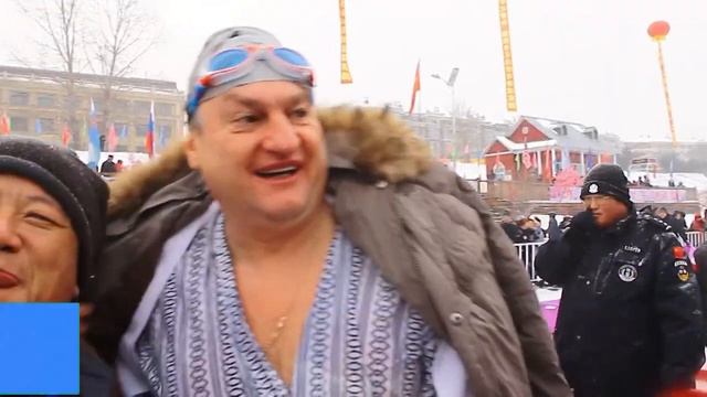 Холодовое плавание. Ичунь, январь 2018. Китай. смотреть онлайн