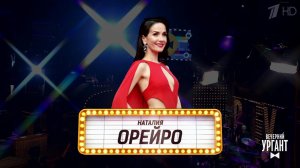 Могли прийти, но не пришли. Вечерний Ургант. Фрагмент выпуска от 29.10.2021