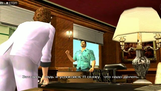 1# начяла прохождение гта вайс сити на телефоне смотреть онлайн