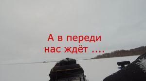 Во влипли с щукой . Рыбалка в пургу .Поход на буксировщиках