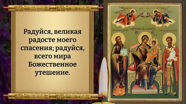 Сегодня ВСЕ ПРОШЕНИЯ ВЫПОЛНЯЮТСЯ! ПРОЧТИ! Очень сильная молитва Богородице Экономисса. Православие