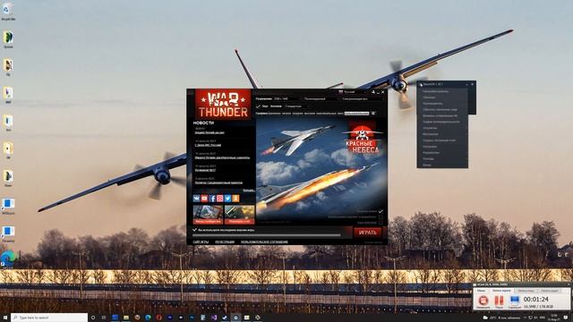 WarThunder | VR | решение проблемы с запуском смотреть онлайн