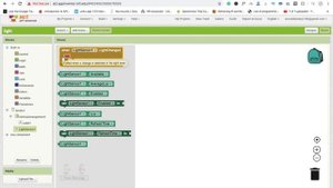How to make light measurement app in MIT App Inventor 2