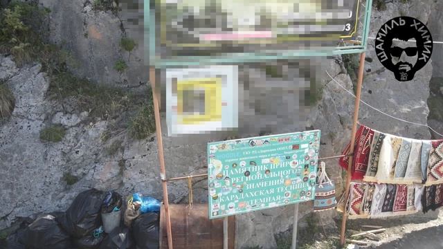 Карадахская теснина Дагестан Туризм