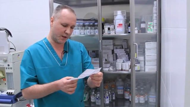 Местная анестезия. Лидокаин.