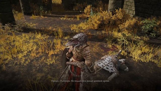 Elden Ring ► Прохождение продолжение квеста Юры (4 встреча) смотреть онлайн