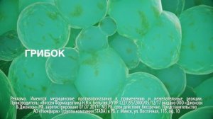 Низорал® Для лечения перхоти и ухода за раздраженной кожей головы