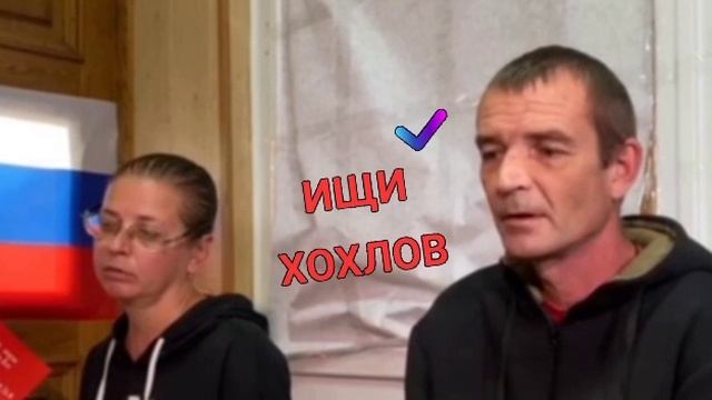 Татьяна и Сергей Полищук все поняли и раскаиваются