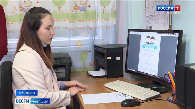 В Чувашии работает онлайн-навигатор по кружкам для детей смотреть онлайн