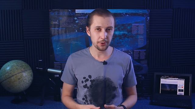 КАК НАЗЫВАЮТ ЗВЕЗДЫ? смотреть онлайн