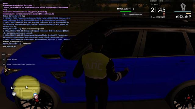 ЖБ На форум 11  2021 03 29   09 34 07 02 смотреть онлайн