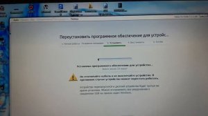 Прошивка телефона Nokia 6300