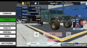 Играю в открытый мир онлайн песочницу