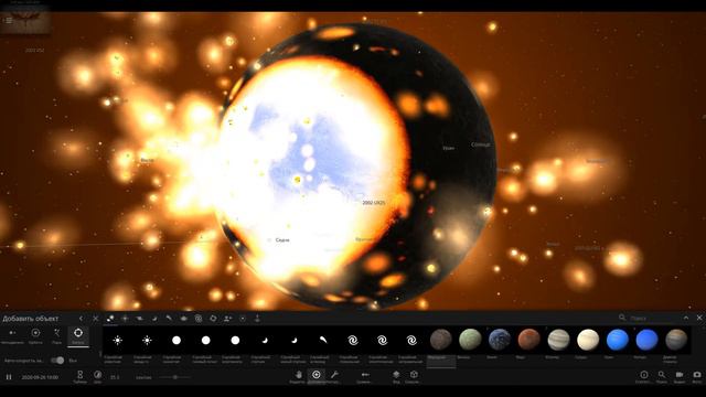 В Луну врежется Меркурий, что потом станет с Землёй ? смотреть онлайн