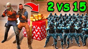 2 ПРОТИВ 15 НО ИГРАЕМ С ДРОПОМ ИЗ GIFT BOX В STANDOFF 2 / СТАНДОФФ 2