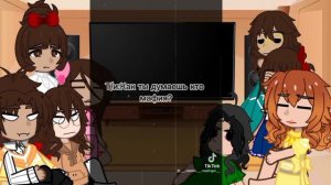 реакция семьи Мадригаль на фото/видео