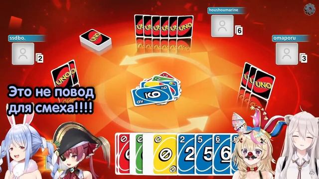 Ботан, Марин и Полька троллят Пекору в uno [Hololive RUSUB] смотреть онлайн