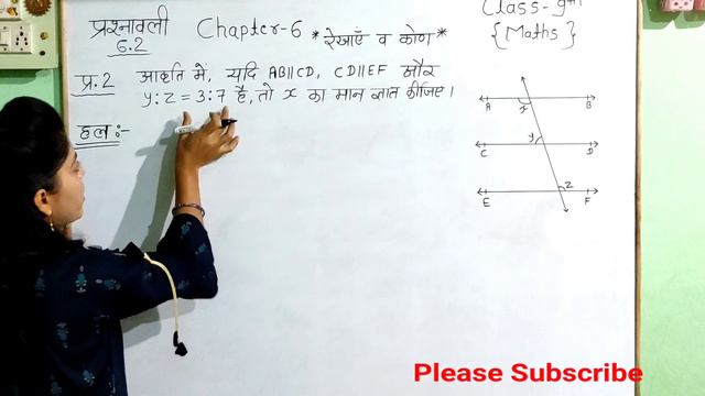 9th class maths exercise 6.2 Q.no. 1,2 in hindi||9th class maths in hindi||9th maths chapter 6|| смотреть онлайн