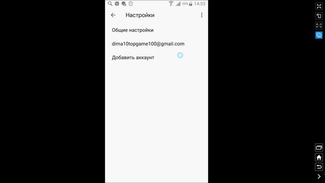 Как Узнать Пароль Gmail Гугл 2023 с Телефона Как Узнать Найти Посмотреть Пароль от Электронной Почт