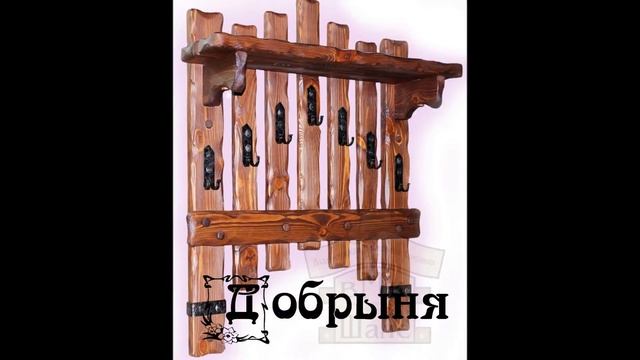 Мебель в стиле "Шале"