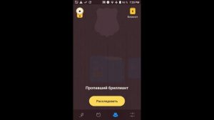 ? Установка Simpler ? Премиум. Как открыть Simpler Pro ПРЕМИУМ. full premium cracked mod pro